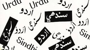 Languages